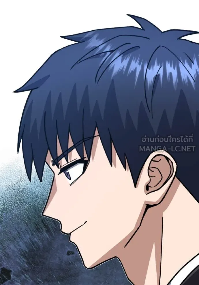 Return to Player ตอนที่ 122 รูปที่ 38