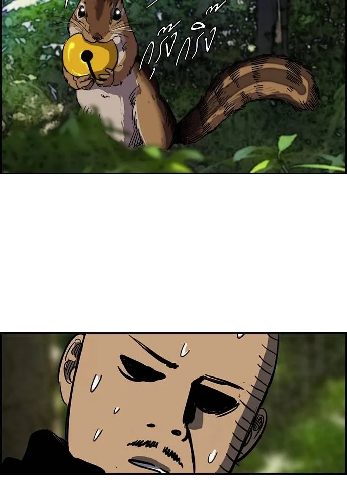 ปั่นสู้ฝัน ตอนที่ 40 รูปที่ 47