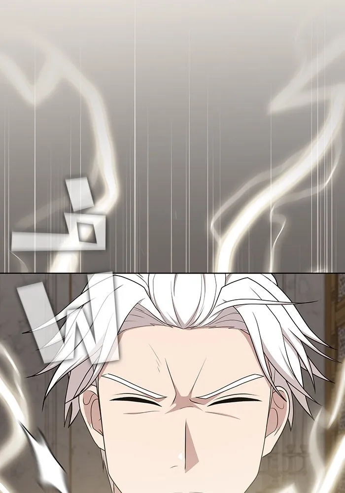 ผู้เล่นขั้นเทพแห่งหอคอยฝึกสอน ตอนที่ 161 รูปที่ 115