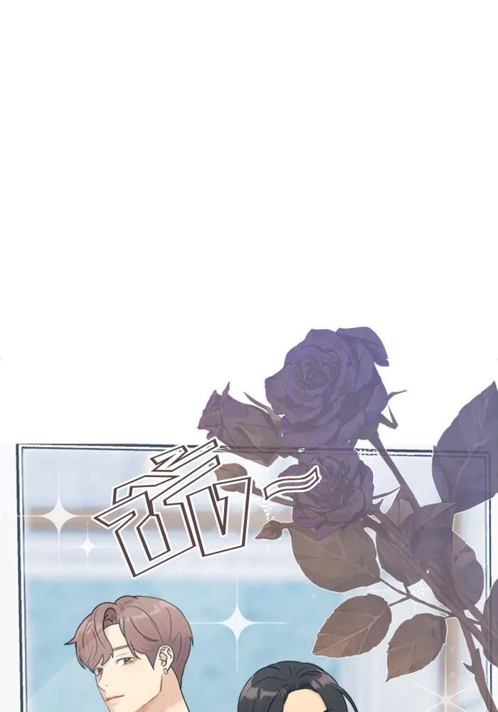 Couple Breaker ตอนที่ 2 รูปที่ 83