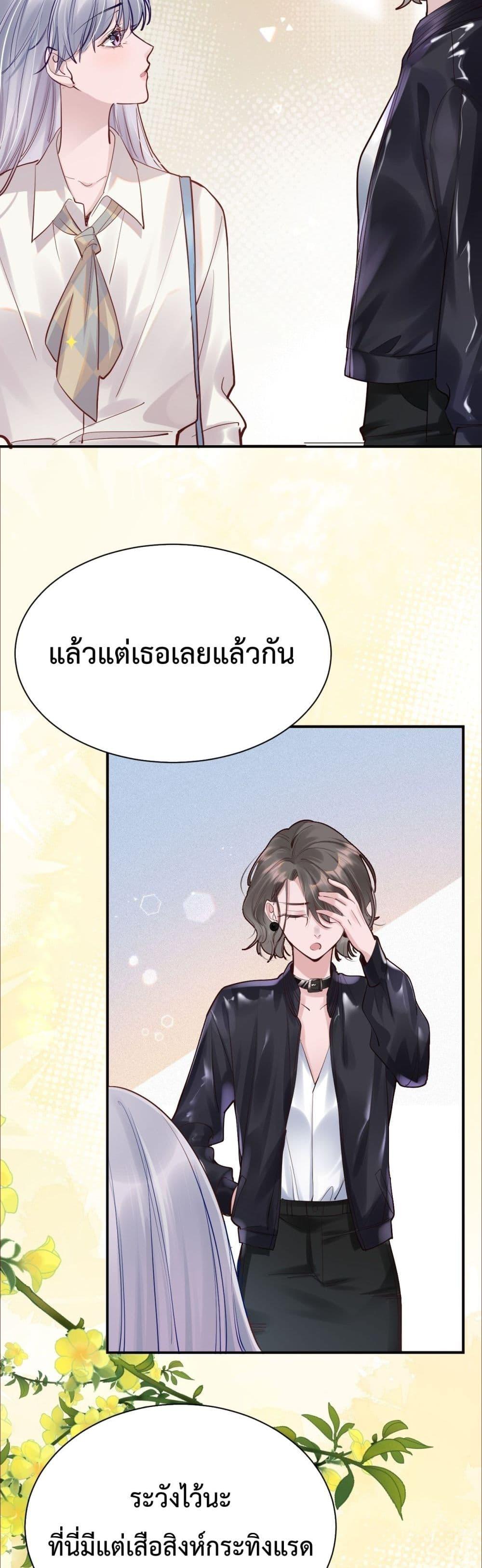 Manga-lc-com อ่านมังงะ อ่านการ์ตูน ออนไลน์ ฟรี TheLittleSecr ตอนที่ 1 2 3 4 5 6 7 8 9 10 11 12 13 14 ฟรี ไม่มีโฆษณา Manga-lc - อ่าน มังงะ อ่าน การ์ตูน ออนไลน์ อ่านมังงะ ฟรี
