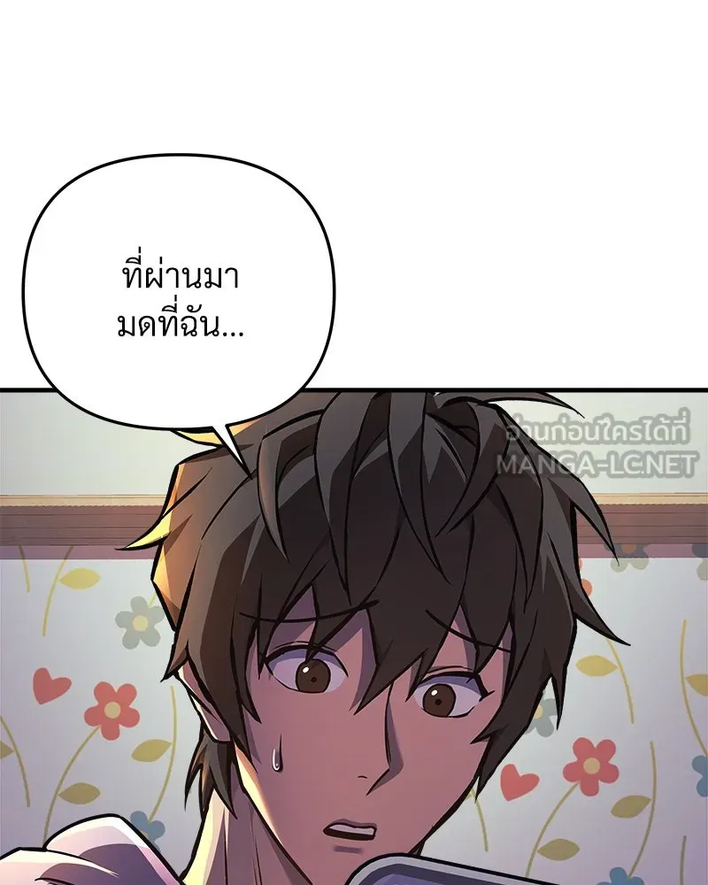 สัปดาห์นี้งดอัปตอนใหม่ ตอนที่ 23 รูปที่ 27