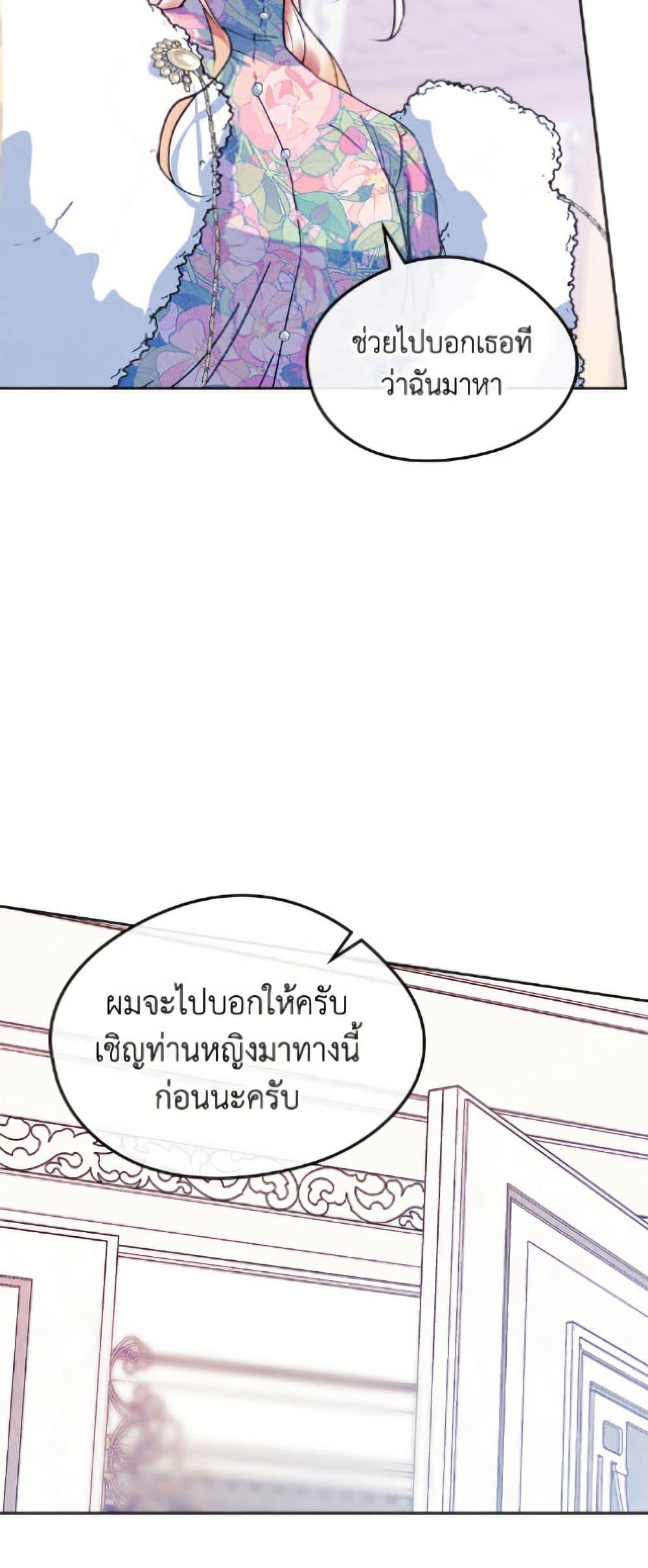 Manga-lc-com อ่านมังงะ อ่านการ์ตูน ออนไลน์ ฟรี I Became The Male Lead’s Female Friend ตอนที่ 1 2 3 4 5 6 7 8 9 10 11 12 13 14 ฟรี ไม่มีโฆษณา Manga-lc - อ่าน มังงะ อ่าน การ์ตูน ออนไลน์ อ่านมังงะ ฟรี