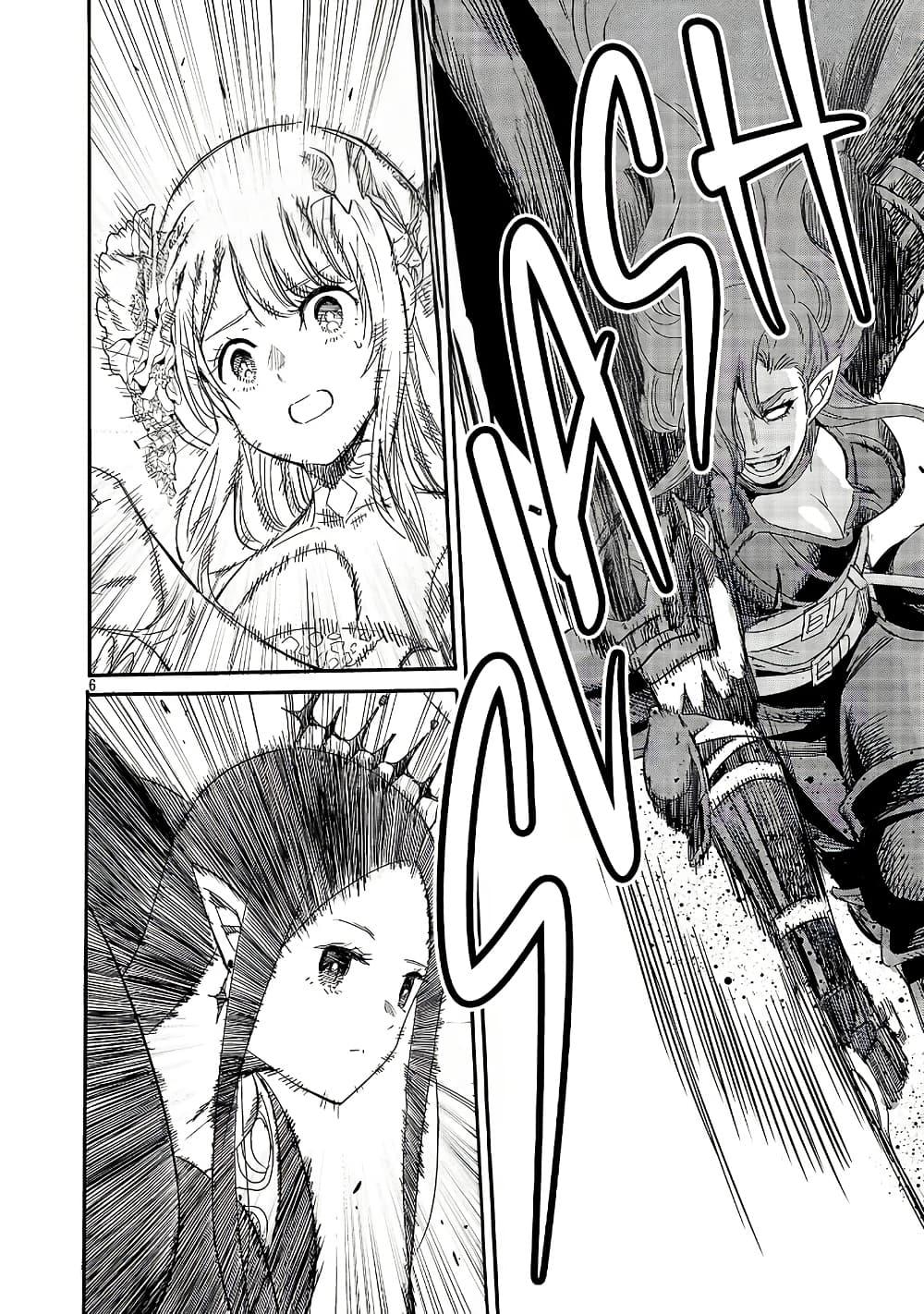 Manga-lc-com อ่านมังงะ อ่านการ์ตูน ออนไลน์ ฟรี The Duke’s Daughter’s Mission to Seduce the Demon King, Humanity’s Final Gambit A Political Marriage with the Demon King! …Hang On, But What am I Supposed to Do If the Demon King is a Girl! ตอนที่ 1 2 3 4 5 6 7 8 9 10 11 12 13 14 ฟรี ไม่มีโฆษณา Manga-lc - อ่าน มังงะ อ่าน การ์ตูน ออนไลน์ อ่านมังงะ ฟรี