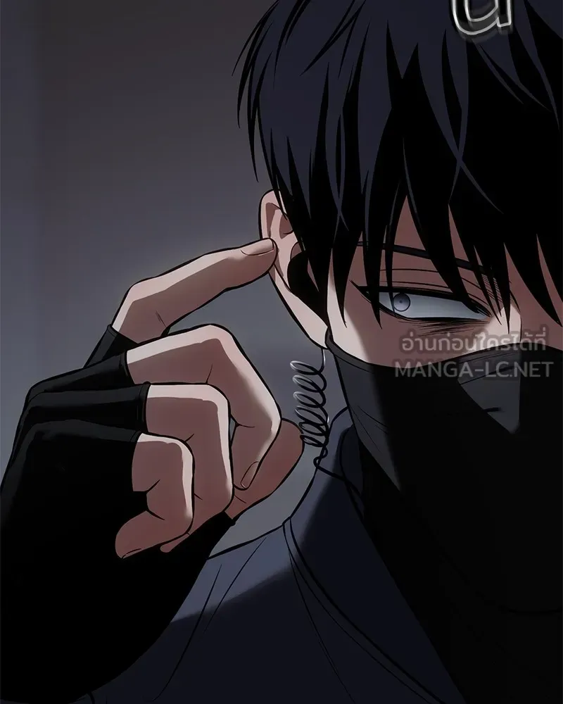 แบคXX ตอนที่ 74 รูปที่ 240