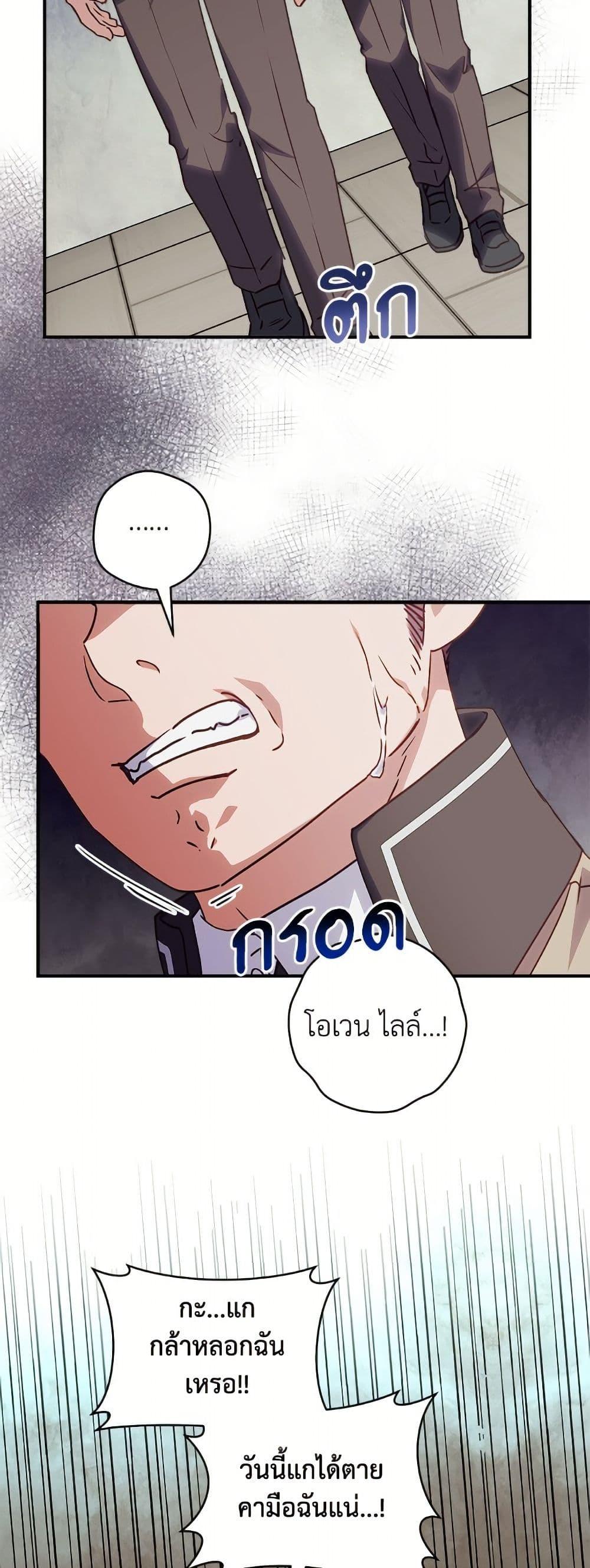 Manga-lc-com อ่านมังงะ อ่านการ์ตูน ออนไลน์ ฟรี I’ll Predict Your Happy Ending ตอนที่ 1 2 3 4 5 6 7 8 9 10 11 12 13 14 ฟรี ไม่มีโฆษณา Manga-lc - อ่าน มังงะ อ่าน การ์ตูน ออนไลน์ อ่านมังงะ ฟรี