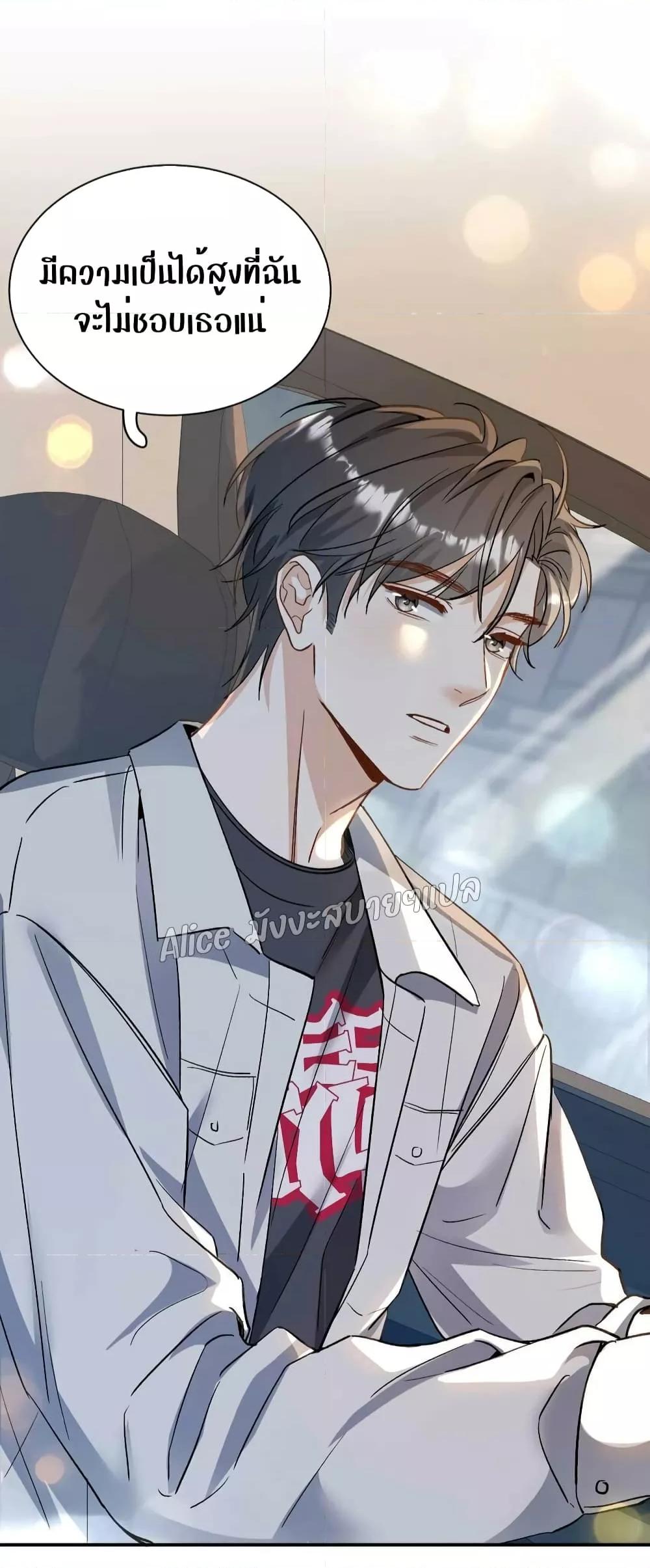 Manga-lc-com อ่านมังงะ อ่านการ์ตูน ออนไลน์ ฟรี SheHasAlways ตอนที่ 1 2 3 4 5 6 7 8 9 10 11 12 13 14 ฟรี ไม่มีโฆษณา Manga-lc - อ่าน มังงะ อ่าน การ์ตูน ออนไลน์ อ่านมังงะ ฟรี