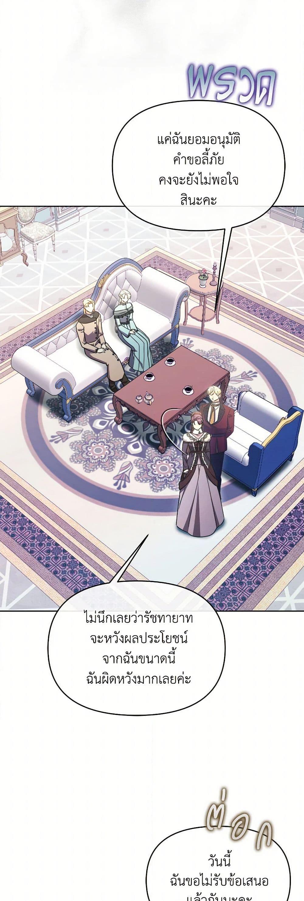 Manga-lc-com อ่านมังงะ อ่านการ์ตูน ออนไลน์ ฟรี The Villainess’s Dazzling Debut ตอนที่ 1 2 3 4 5 6 7 8 9 10 11 12 13 14 ฟรี ไม่มีโฆษณา Manga-lc - อ่าน มังงะ อ่าน การ์ตูน ออนไลน์ อ่านมังงะ ฟรี