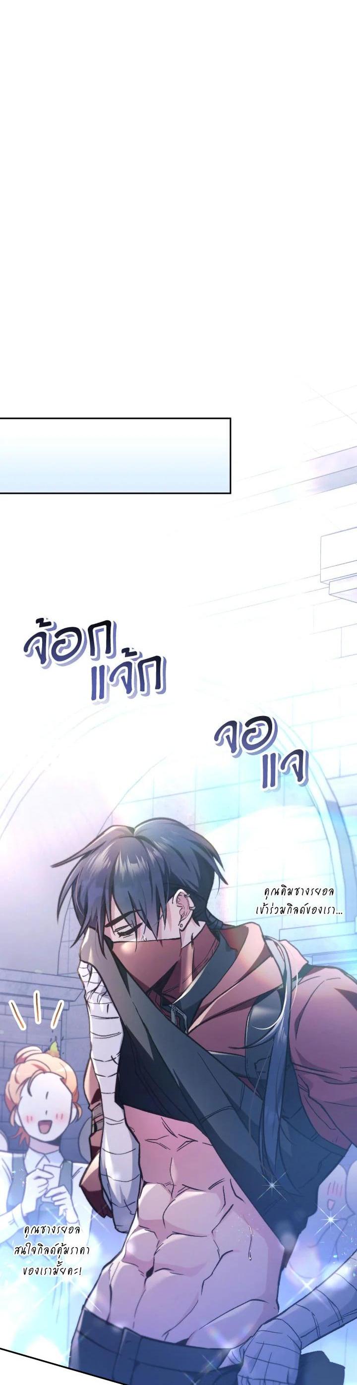 Manga-lc-com อ่านมังงะ อ่านการ์ตูน ออนไลน์ ฟรี Regressor Instruction Manual ตอนที่ 1 2 3 4 5 6 7 8 9 10 11 12 13 14 ฟรี ไม่มีโฆษณา Manga-lc - อ่าน มังงะ อ่าน การ์ตูน ออนไลน์ อ่านมังงะ ฟรี