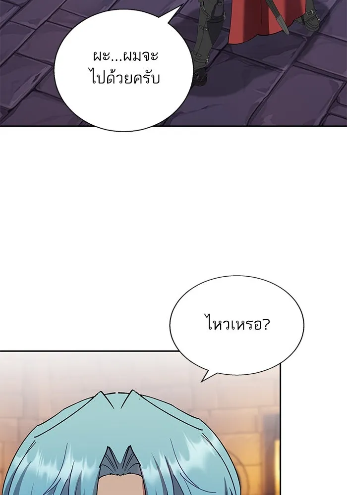 หวานใจสุดโหดโหมดเชื่อง ตอนที่ 85 รูปที่ 58