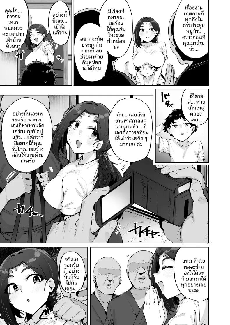 Doujin-Lc- อ่าน โดจิน มังฮวา เกาหลี ญี่ปุ่น จีน แปลไทย โอ้ ท่านเทพธิดา (wakamesan) ตอนที่ 1 2 3 4 5 6 7 8 9 10 11 12 13 14 ฟรี ไม่มีโฆษณา อ่าน โดจิน Manhwa เกาหลี ญี่ปุ่น จีน เรามีครบ คัดมาให้เน้นๆ โดจิน 18+ รับประกันความฟินโดย  Doujin Lc
