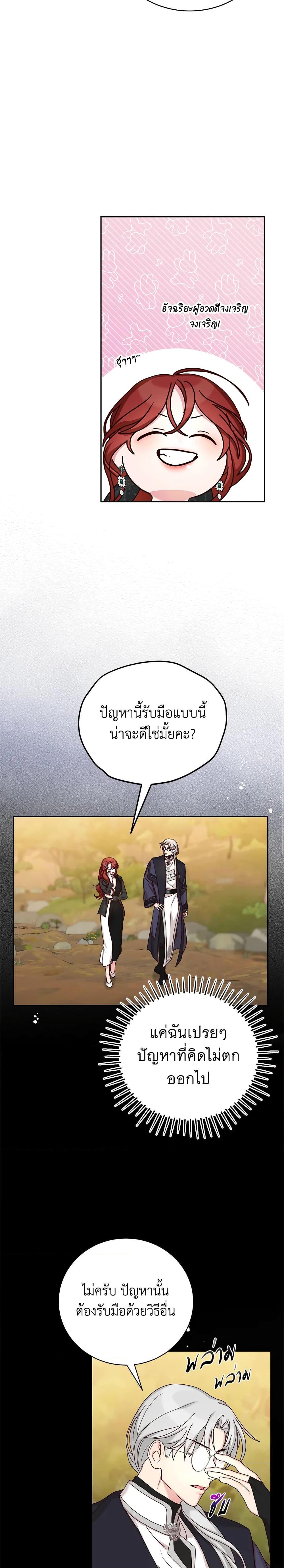Manga-lc-com อ่านมังงะ อ่านการ์ตูน ออนไลน์ ฟรี I’ll Just Live On As A Villainess ตอนที่ 1 2 3 4 5 6 7 8 9 10 11 12 13 14 ฟรี ไม่มีโฆษณา Manga-lc - อ่าน มังงะ อ่าน การ์ตูน ออนไลน์ อ่านมังงะ ฟรี