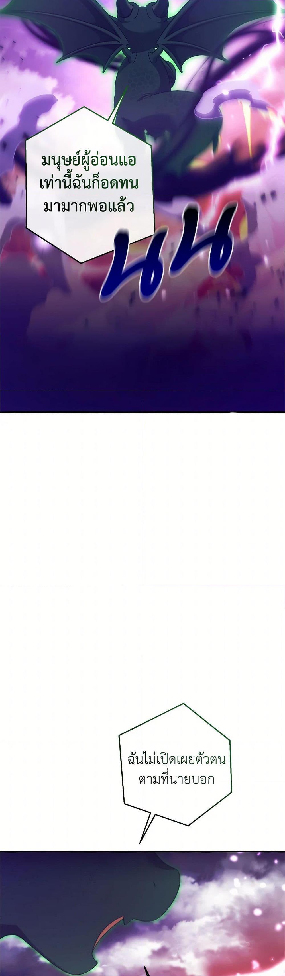 Manga-lc-com อ่านมังงะ อ่านการ์ตูน ออนไลน์ ฟรี Trash of the Count’s Family ตอนที่ 1 2 3 4 5 6 7 8 9 10 11 12 13 14 ฟรี ไม่มีโฆษณา Manga-lc - อ่าน มังงะ อ่าน การ์ตูน ออนไลน์ อ่านมังงะ ฟรี