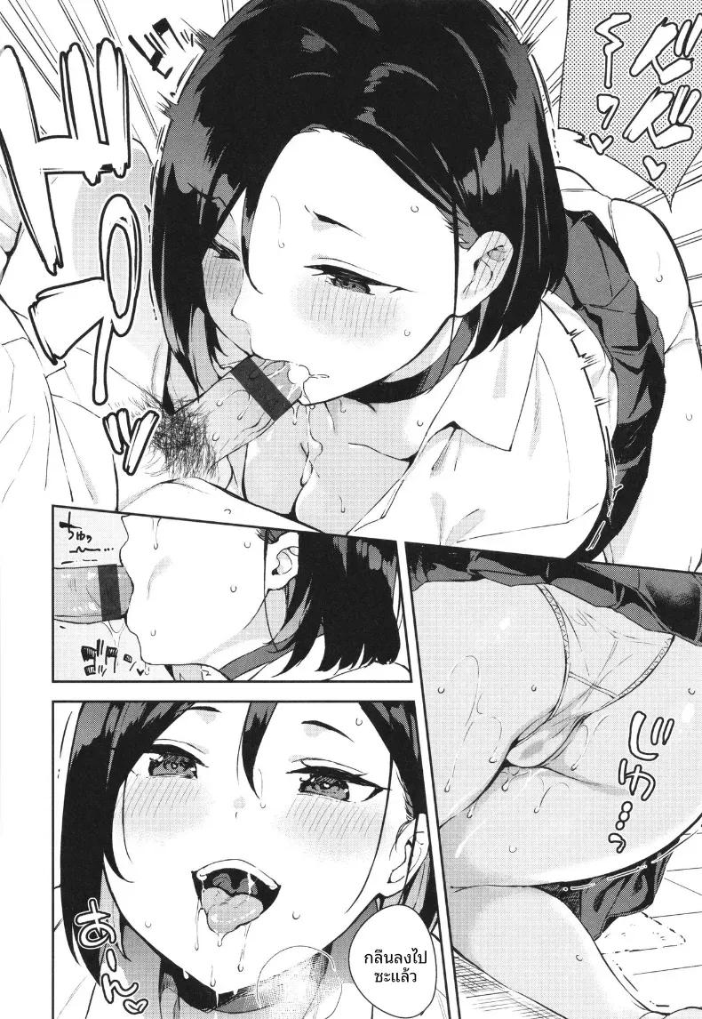 Doujin-Lc- อ่าน โดจิน มังฮวา เกาหลี ญี่ปุ่น จีน แปลไทย เเฟนสาวผู้ซื่อสัตย์ [Mame Denkyuu] ตอนที่ 1 2 3 4 5 6 7 8 9 10 11 12 13 14 ฟรี ไม่มีโฆษณา อ่าน โดจิน Manhwa เกาหลี ญี่ปุ่น จีน เรามีครบ คัดมาให้เน้นๆ โดจิน 18+ รับประกันความฟินโดย  Doujin Lc