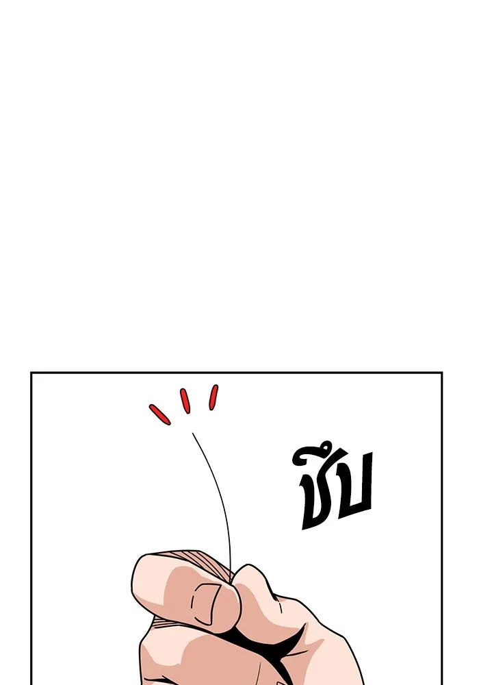 โชคชะตานำพารัก ตอนที่ 25 ริมฝีปากนี้ เป็นของเราสินะ รูปที่ 55