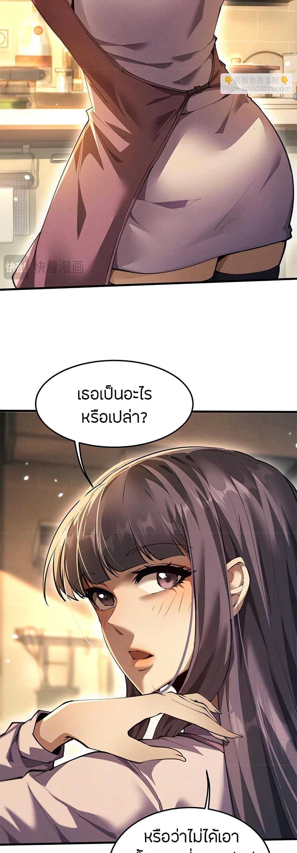 Manga-lc-com อ่านมังงะ อ่านการ์ตูน ออนไลน์ ฟรี Full-Time Swordsman ตอนที่ 1 2 3 4 5 6 7 8 9 10 11 12 13 14 ฟรี ไม่มีโฆษณา Manga-lc - อ่าน มังงะ อ่าน การ์ตูน ออนไลน์ อ่านมังงะ ฟรี