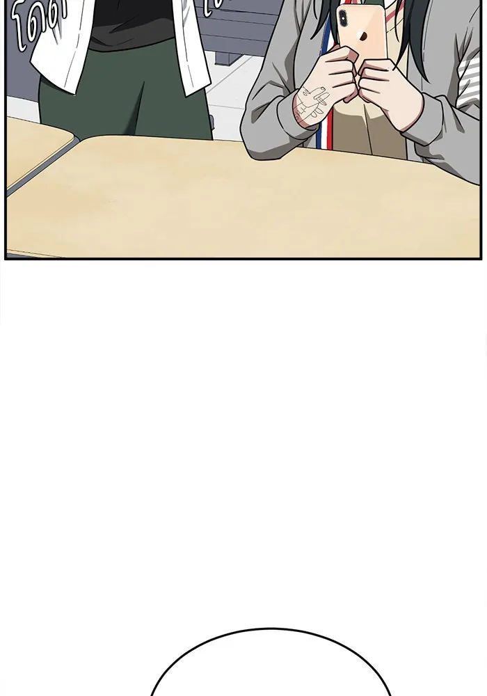 ช่วยเปลี่ยนฉันที ตอนที่ 111. ชูดูนา 10 รูปที่ 47