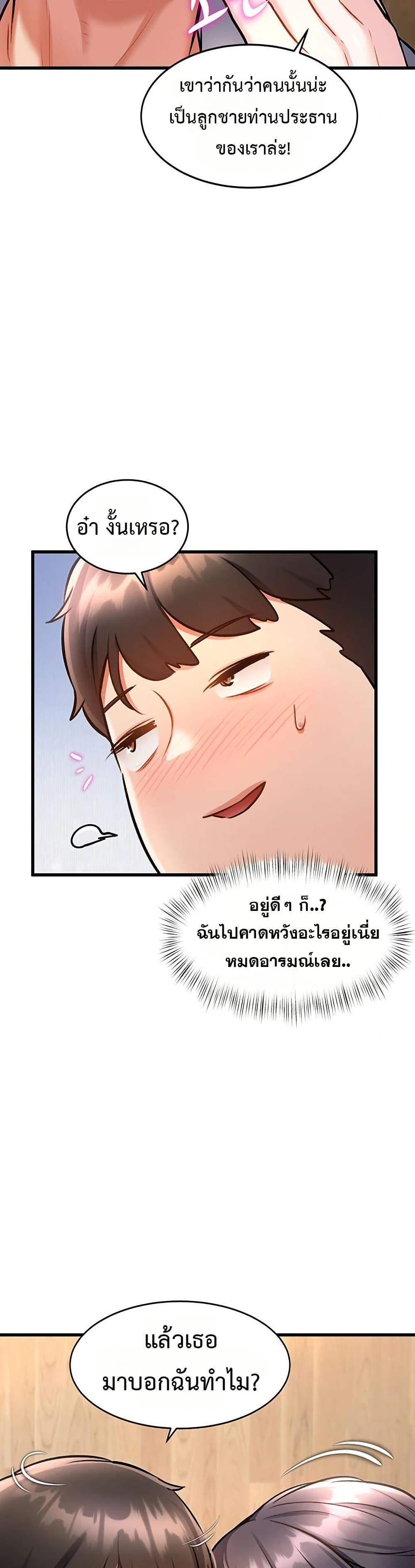 Doujin-Lc- อ่าน โดจิน มังฮวา เกาหลี ญี่ปุ่น จีน แปลไทย A Theme For Every Building ตอนที่ 1 2 3 4 5 6 7 8 9 10 11 12 13 14 ฟรี ไม่มีโฆษณา อ่าน โดจิน Manhwa เกาหลี ญี่ปุ่น จีน เรามีครบ คัดมาให้เน้นๆ โดจิน 18+ รับประกันความฟินโดย  Doujin Lc