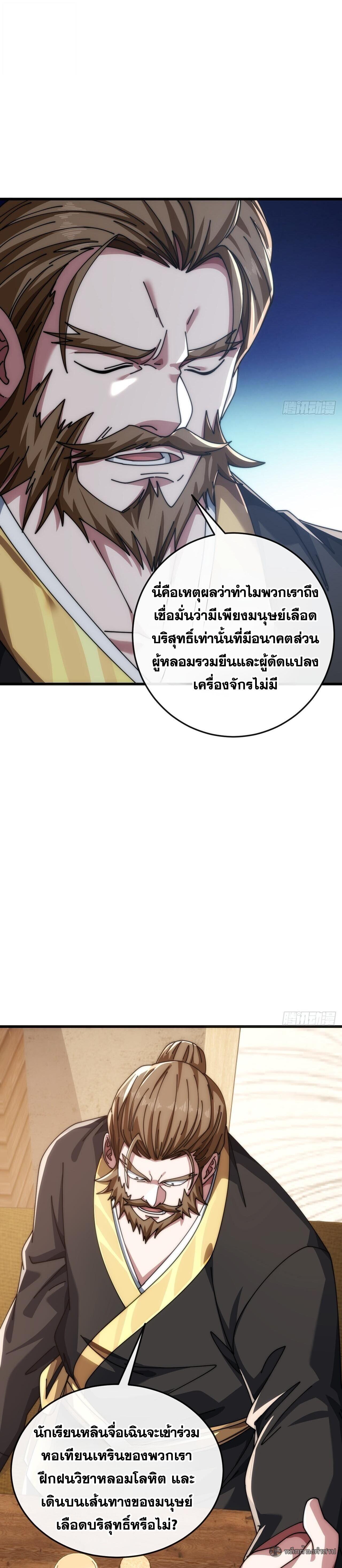 Manga-lc-com อ่านมังงะ อ่านการ์ตูน ออนไลน์ ฟรี Infinite Evolution From Zero ตอนที่ 1 2 3 4 5 6 7 8 9 10 11 12 13 14 ฟรี ไม่มีโฆษณา Manga-lc - อ่าน มังงะ อ่าน การ์ตูน ออนไลน์ อ่านมังงะ ฟรี