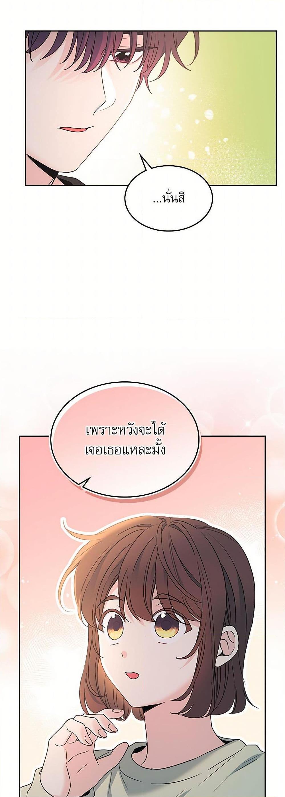 Manga-lc-com อ่านมังงะ อ่านการ์ตูน ออนไลน์ ฟรี My Life as an Internet Novel ตอนที่ 1 2 3 4 5 6 7 8 9 10 11 12 13 14 ฟรี ไม่มีโฆษณา Manga-lc - อ่าน มังงะ อ่าน การ์ตูน ออนไลน์ อ่านมังงะ ฟรี