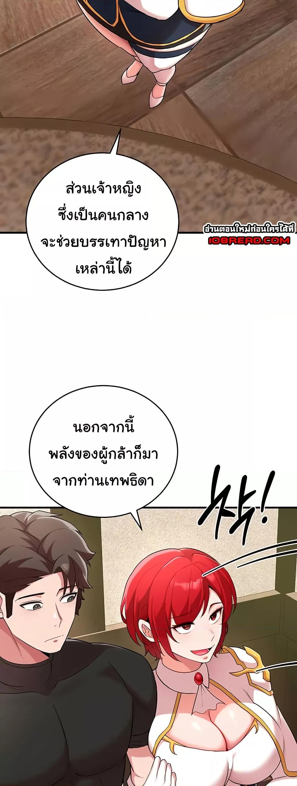 Doujin-Lc- อ่าน โดจิน มังฮวา เกาหลี ญี่ปุ่น จีน แปลไทย The Warrior Dissatisfied with Everyone ตอนที่ 1 2 3 4 5 6 7 8 9 10 11 12 13 14 ฟรี ไม่มีโฆษณา อ่าน โดจิน Manhwa เกาหลี ญี่ปุ่น จีน เรามีครบ คัดมาให้เน้นๆ โดจิน 18+ รับประกันความฟินโดย  Doujin Lc