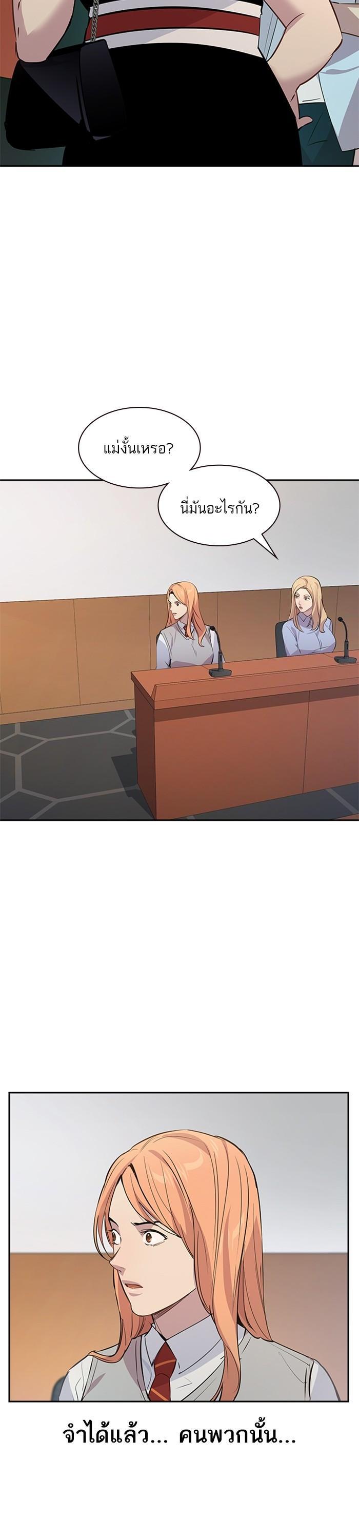 Manga-lc-com อ่านมังงะ อ่านการ์ตูน ออนไลน์ ฟรี The World Is Money and Power กลโกงโลกพนัน ตอนที่ 1 2 3 4 5 6 7 8 9 10 11 12 13 14 ฟรี ไม่มีโฆษณา Manga-lc - อ่าน มังงะ อ่าน การ์ตูน ออนไลน์ อ่านมังงะ ฟรี
