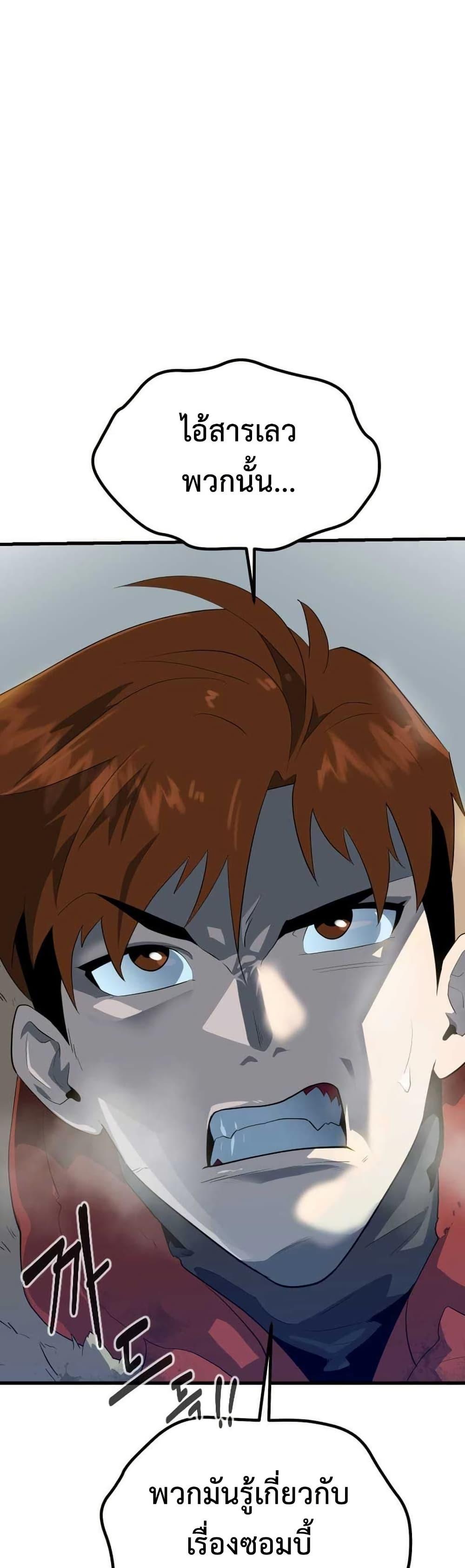 Manga-lc-com อ่านมังงะ อ่านการ์ตูน ออนไลน์ ฟรี Dead End ตอนที่ 1 2 3 4 5 6 7 8 9 10 11 12 13 14 ฟรี ไม่มีโฆษณา Manga-lc - อ่าน มังงะ อ่าน การ์ตูน ออนไลน์ อ่านมังงะ ฟรี