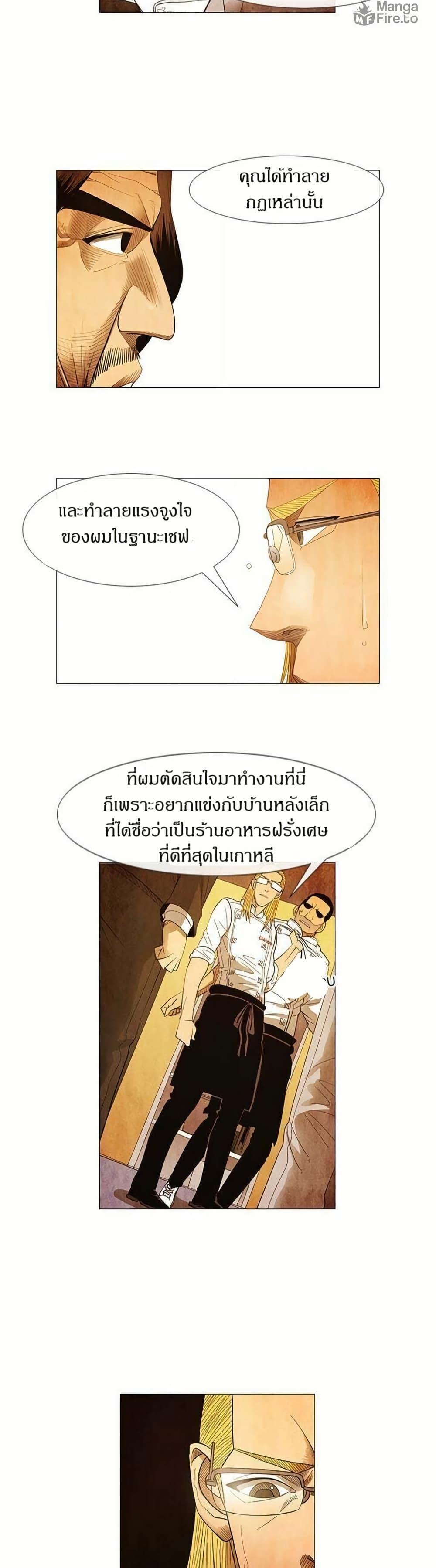 Manga-lc-com อ่านมังงะ อ่านการ์ตูน ออนไลน์ ฟรี Michelin Star ตอนที่ 1 2 3 4 5 6 7 8 9 10 11 12 13 14 ฟรี ไม่มีโฆษณา Manga-lc - อ่าน มังงะ อ่าน การ์ตูน ออนไลน์ อ่านมังงะ ฟรี