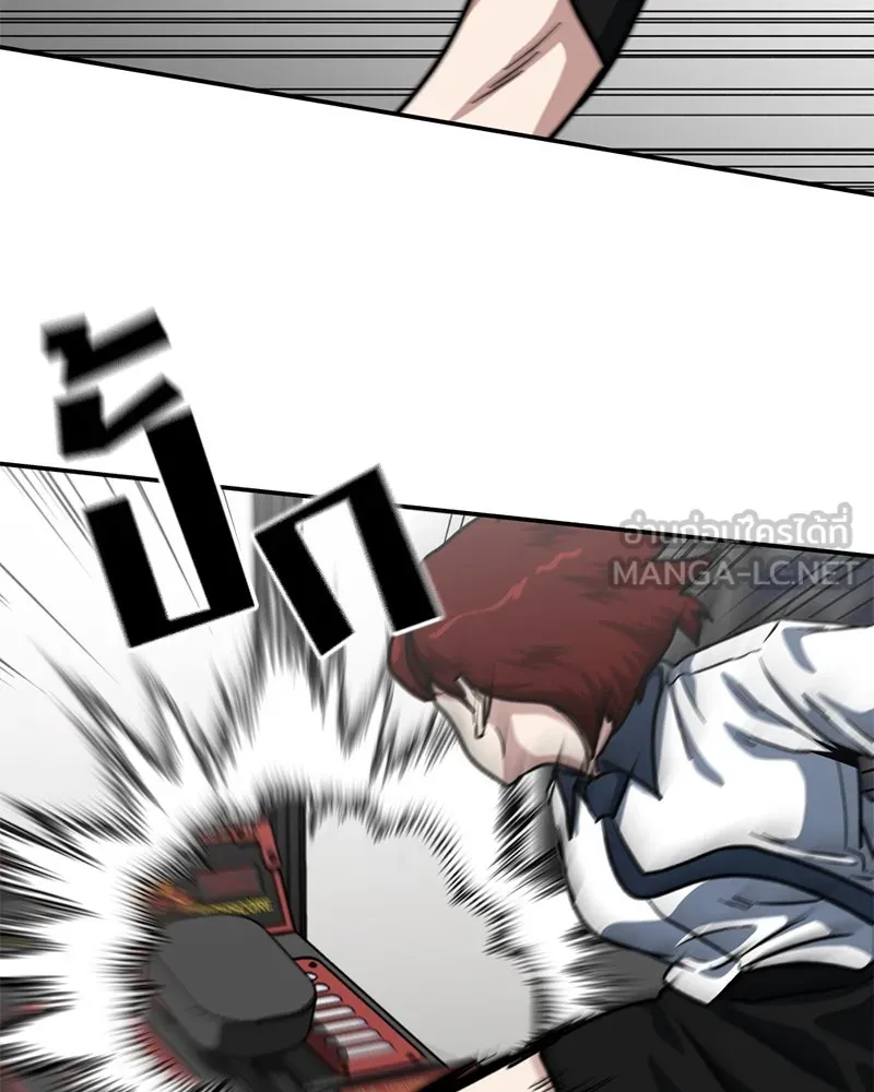 โรงเรียนสัตว์กินเนื้อ ตอนที่ 51 รูปที่ 3