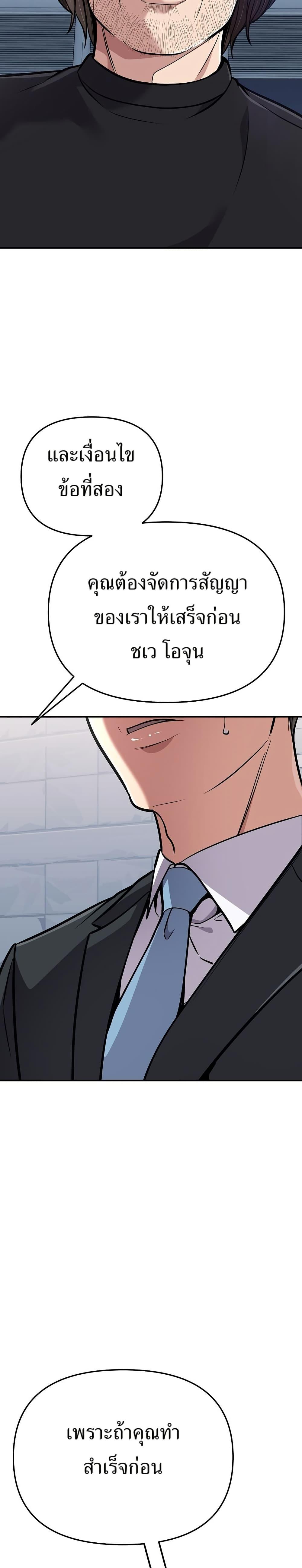 Manga-lc-com อ่านมังงะ อ่านการ์ตูน ออนไลน์ ฟรี New Employee Kim Chul-Soo ตอนที่ 1 2 3 4 5 6 7 8 9 10 11 12 13 14 ฟรี ไม่มีโฆษณา Manga-lc - อ่าน มังงะ อ่าน การ์ตูน ออนไลน์ อ่านมังงะ ฟรี