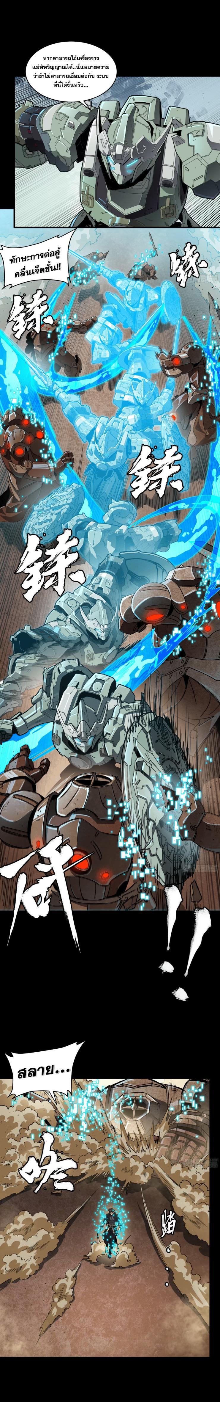 Manga-lc-com อ่านมังงะ อ่านการ์ตูน ออนไลน์ ฟรี Legend of Star General ตอนที่ 1 2 3 4 5 6 7 8 9 10 11 12 13 14 ฟรี ไม่มีโฆษณา Manga-lc - อ่าน มังงะ อ่าน การ์ตูน ออนไลน์ อ่านมังงะ ฟรี