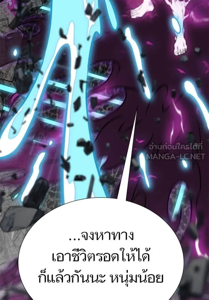 ทาวเวอร์ออฟก๊อด หอคอ ตอนที่ 633 รูปที่ 105