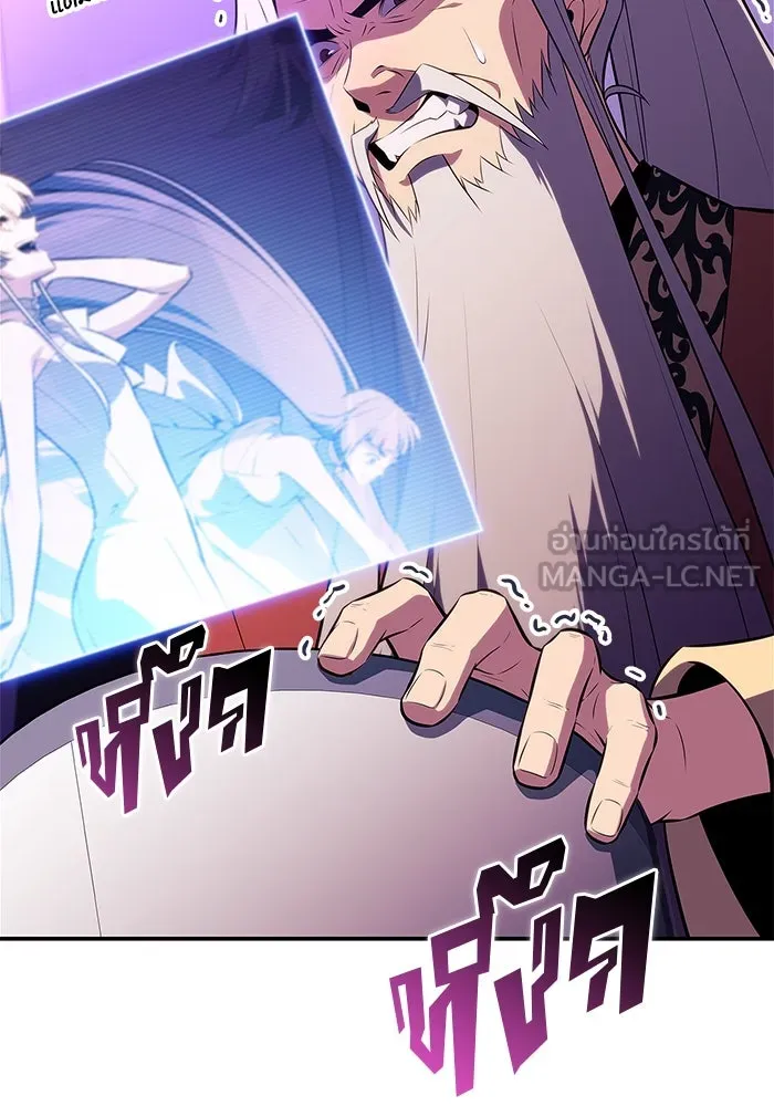 ผู้เล่นหน้าใหม่เลเวลแมกซ์ ตอนที่ 200 สงครามชิงคู่ (2) รูปที่ 108