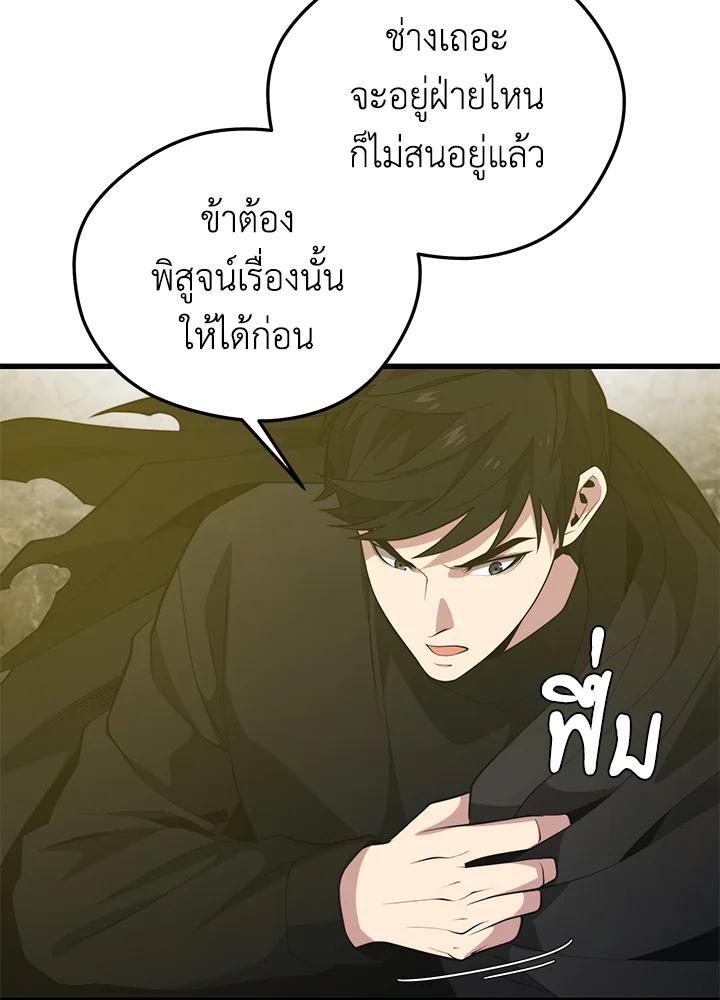 Doujin-Lc- อ่าน โดจิน มังฮวา เกาหลี ญี่ปุ่น จีน แปลไทย เนโครแมนเซอร์แห่งสถานีโซล ตอนที่ 1 2 3 4 5 6 7 8 9 10 11 12 13 14 ฟรี ไม่มีโฆษณา อ่าน โดจิน Manhwa เกาหลี ญี่ปุ่น จีน เรามีครบ คัดมาให้เน้นๆ โดจิน 18+ รับประกันความฟินโดย  Doujin Lc