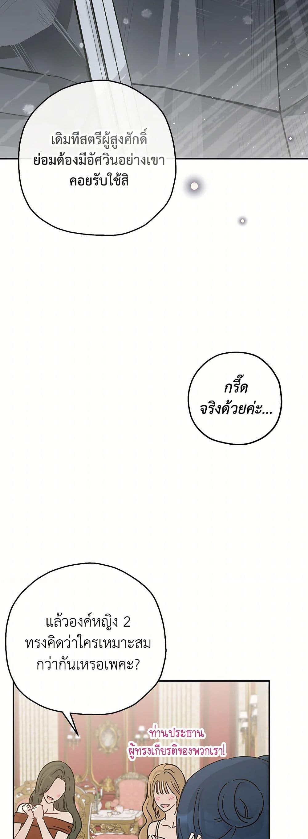 Manga-lc-com อ่านมังงะ อ่านการ์ตูน ออนไลน์ ฟรี Monster Princess ตอนที่ 1 2 3 4 5 6 7 8 9 10 11 12 13 14 ฟรี ไม่มีโฆษณา Manga-lc - อ่าน มังงะ อ่าน การ์ตูน ออนไลน์ อ่านมังงะ ฟรี