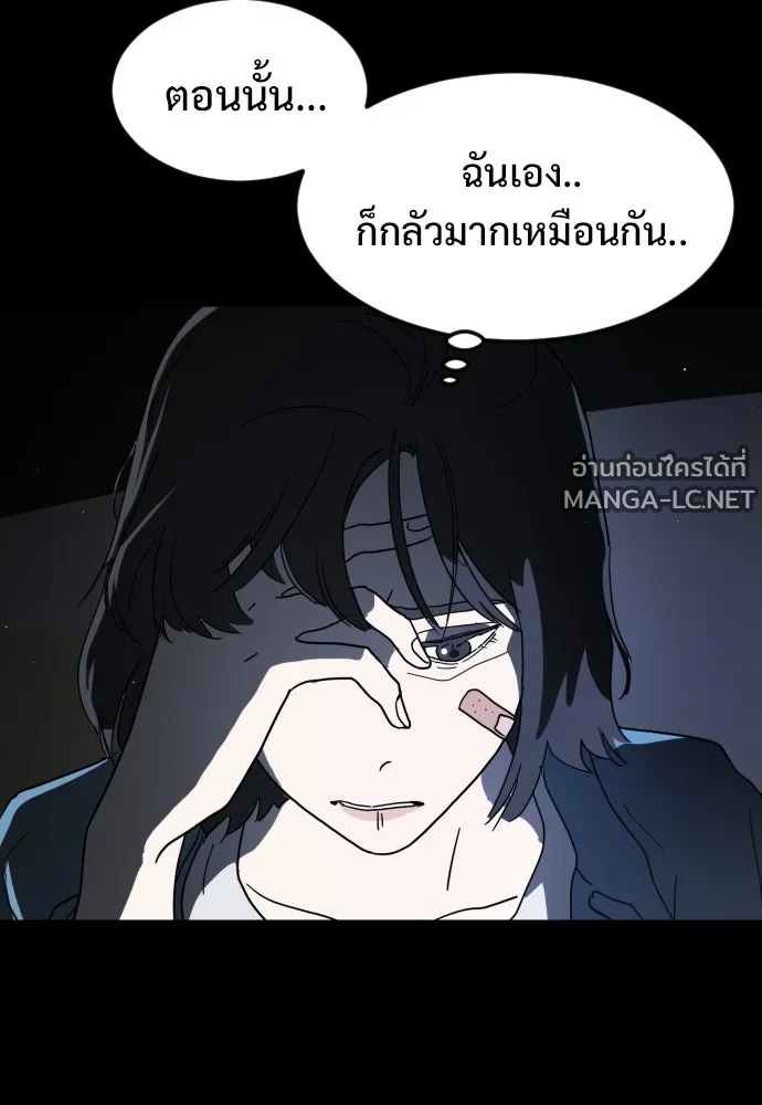 Manga-lc-com อ่านมังงะ อ่านการ์ตูน ออนไลน์ ฟรี วันดีคืนดี โซลก็ ตอนที่ 1 2 3 4 5 6 7 8 9 10 11 12 13 14 ฟรี ไม่มีโฆษณา Manga-lc - อ่าน มังงะ อ่าน การ์ตูน ออนไลน์ อ่านมังงะ ฟรี