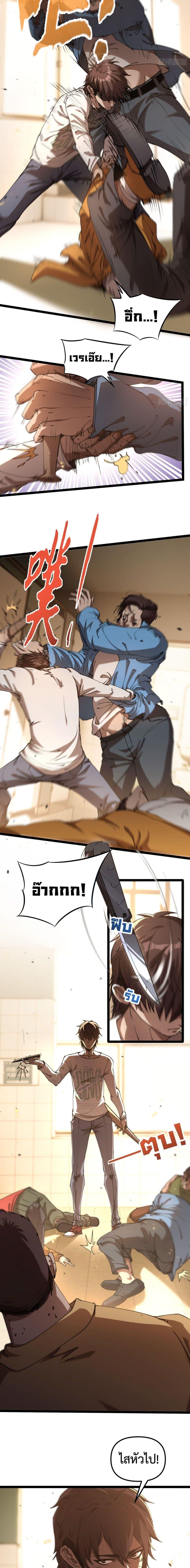 Manga-lc-com อ่านมังงะ อ่านการ์ตูน ออนไลน์ ฟรี Apocalypse Descends, I Reincarnated As A Tyrant ตอนที่ 1 2 3 4 5 6 7 8 9 10 11 12 13 14 ฟรี ไม่มีโฆษณา Manga-lc - อ่าน มังงะ อ่าน การ์ตูน ออนไลน์ อ่านมังงะ ฟรี