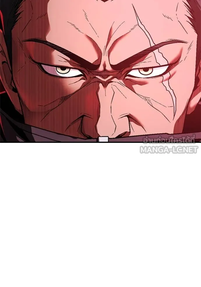 สนิมเชือดเลือดสาด ตอนที่ 42 รูปที่ 11