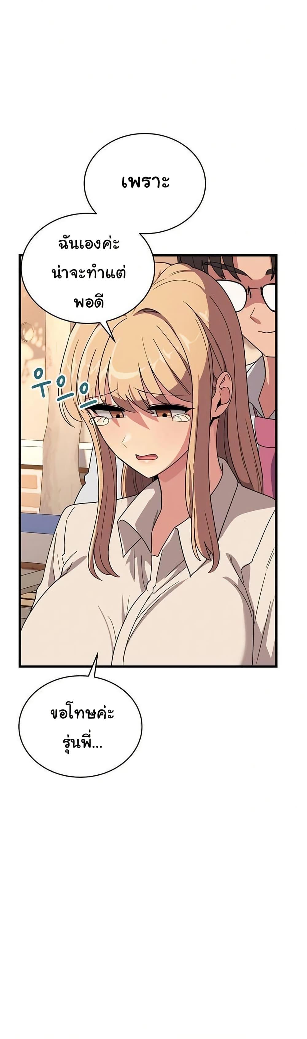 Doujin-Lc- อ่าน โดจิน มังฮวา เกาหลี ญี่ปุ่น จีน แปลไทย I Became a Dog! ตอนที่ 1 2 3 4 5 6 7 8 9 10 11 12 13 14 ฟรี ไม่มีโฆษณา อ่าน โดจิน Manhwa เกาหลี ญี่ปุ่น จีน เรามีครบ คัดมาให้เน้นๆ โดจิน 18+ รับประกันความฟินโดย  Doujin Lc