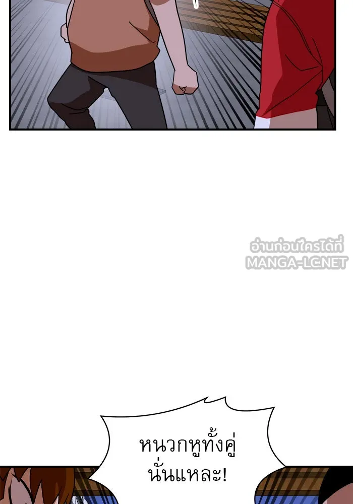 Double Click ตอนที่ 55 รูปที่ 63