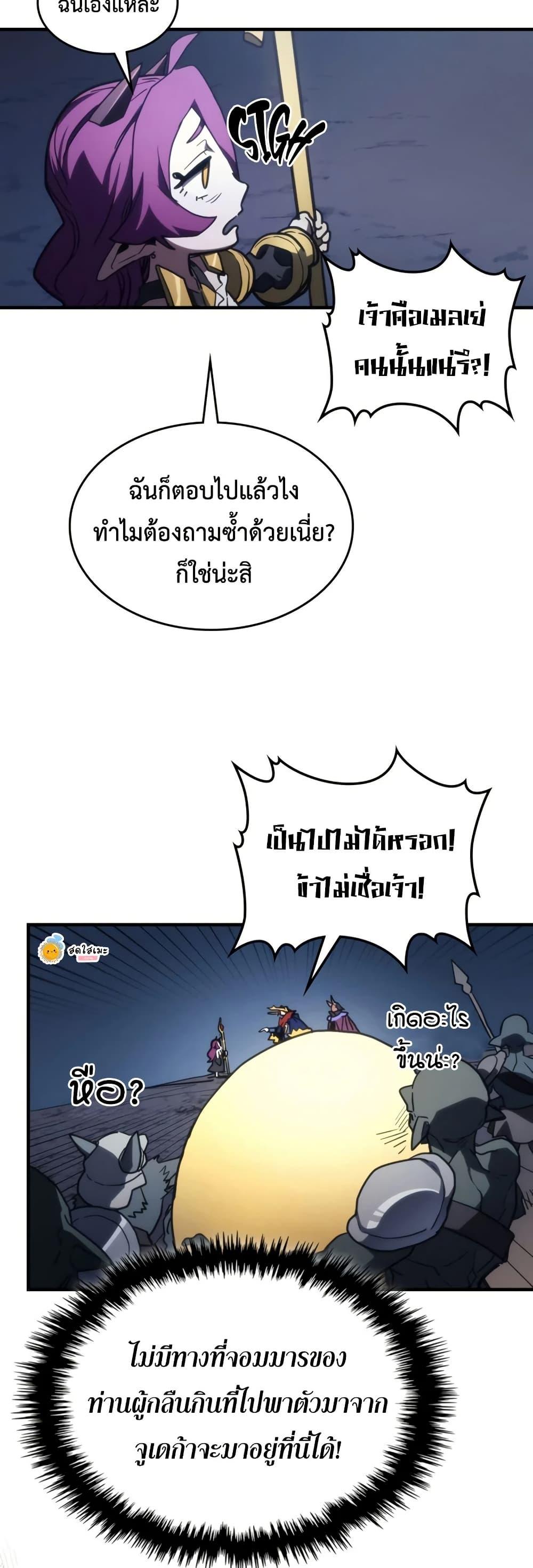 Manga-lc-com อ่านมังงะ อ่านการ์ตูน ออนไลน์ ฟรี Mr Devourer, Please Act Like a Final Boss ตอนที่ 1 2 3 4 5 6 7 8 9 10 11 12 13 14 ฟรี ไม่มีโฆษณา Manga-lc - อ่าน มังงะ อ่าน การ์ตูน ออนไลน์ อ่านมังงะ ฟรี