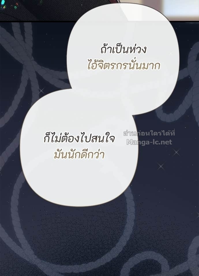 Doujin-Lc- อ่าน โดจิน มังฮวา เกาหลี ญี่ปุ่น จีน แปลไทย องค์ชายผู้อื้อฉาว ตอนที่ 1 2 3 4 5 6 7 8 9 10 11 12 13 14 ฟรี ไม่มีโฆษณา อ่าน โดจิน Manhwa เกาหลี ญี่ปุ่น จีน เรามีครบ คัดมาให้เน้นๆ โดจิน 18+ รับประกันความฟินโดย Doujin Lc