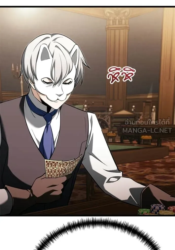 อัศวินดำล่าท้าเวลา ตอนที่ 118 รูปที่ 83