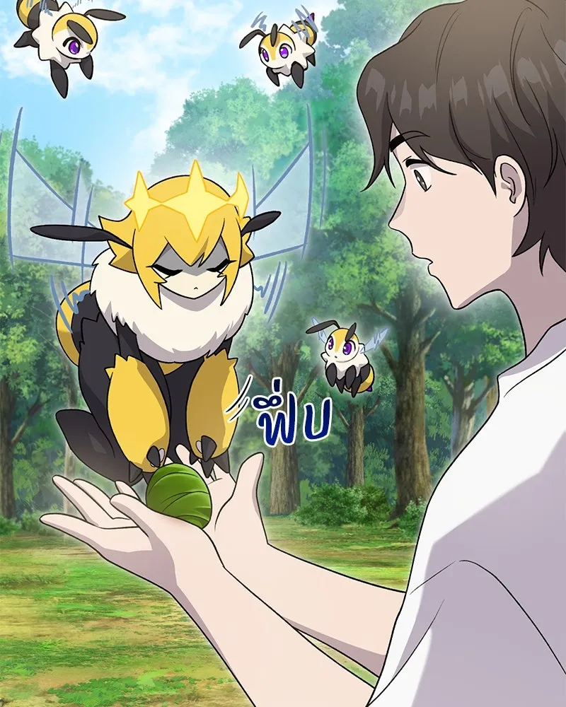 ปลูกผักพิชิตหอคอย ตอนที่ 28 รูปที่ 32