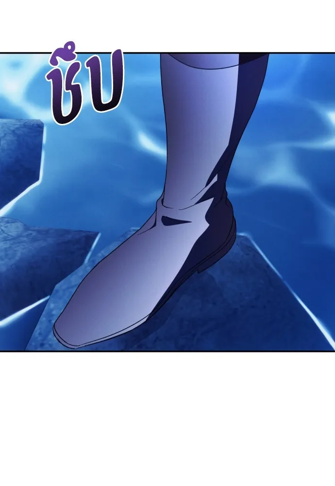 ฉันจะจีบท่านดยุกแดนเหนือ ตอนที่ 72 รูปที่ 38