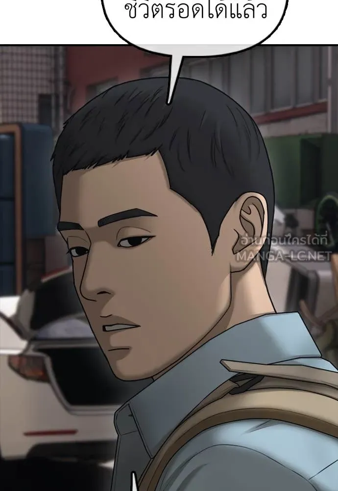 ผู้กล้าฝ่า ตอนที่ 11 รูปที่ 160