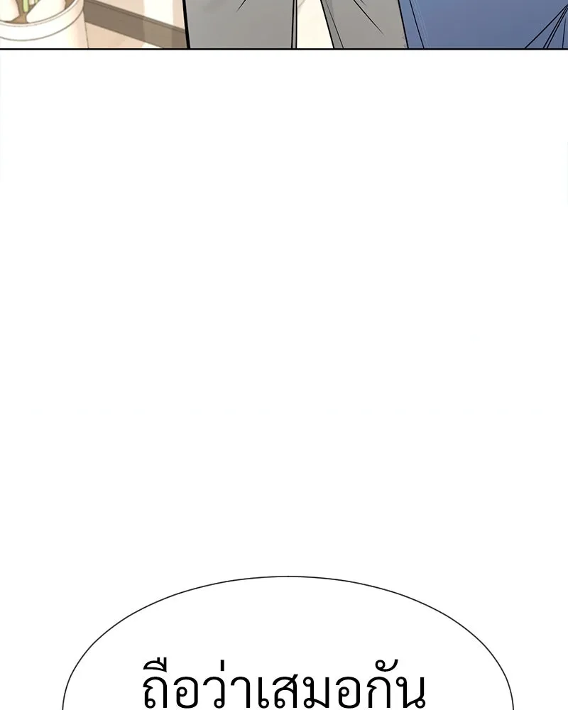 Level One Dreamersbrผู้ชนะรักนี้ต้องเป็น ตอนที่ 19 รูปที่ 146