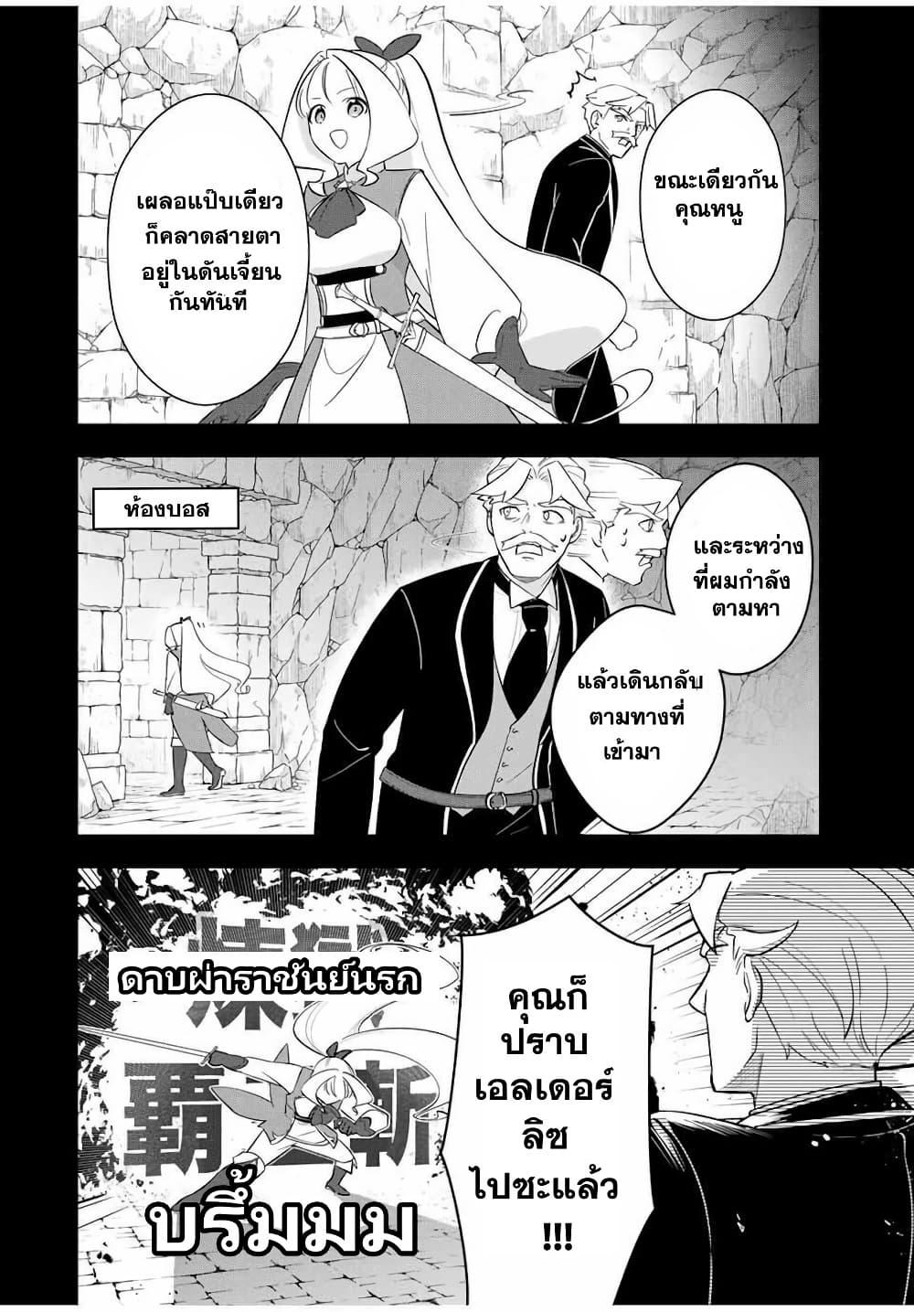 Manga-lc-com อ่านมังงะ อ่านการ์ตูน ออนไลน์ ฟรี Koujo Tensei Densetsu no Dai Madoushi ตอนที่ 1 2 3 4 5 6 7 8 9 10 11 12 13 14 ฟรี ไม่มีโฆษณา Manga-lc - อ่าน มังงะ อ่าน การ์ตูน ออนไลน์ อ่านมังงะ ฟรี