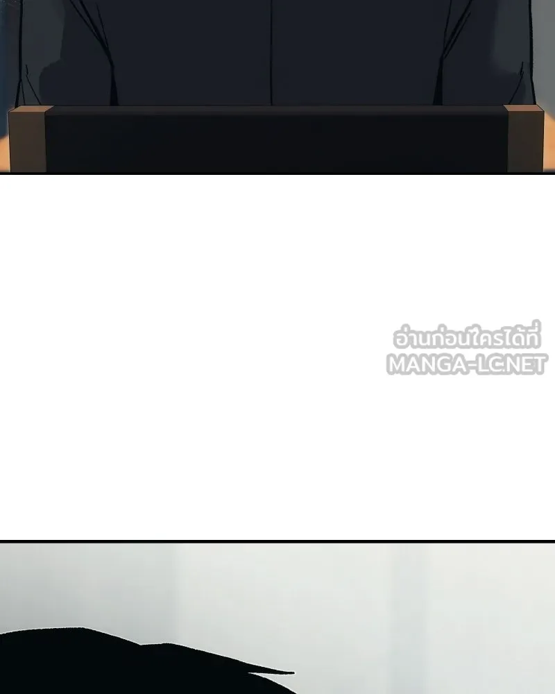 บอกมาค่าตัวเท่าไหร่ ตอนที่ 31 รูปที่ 135