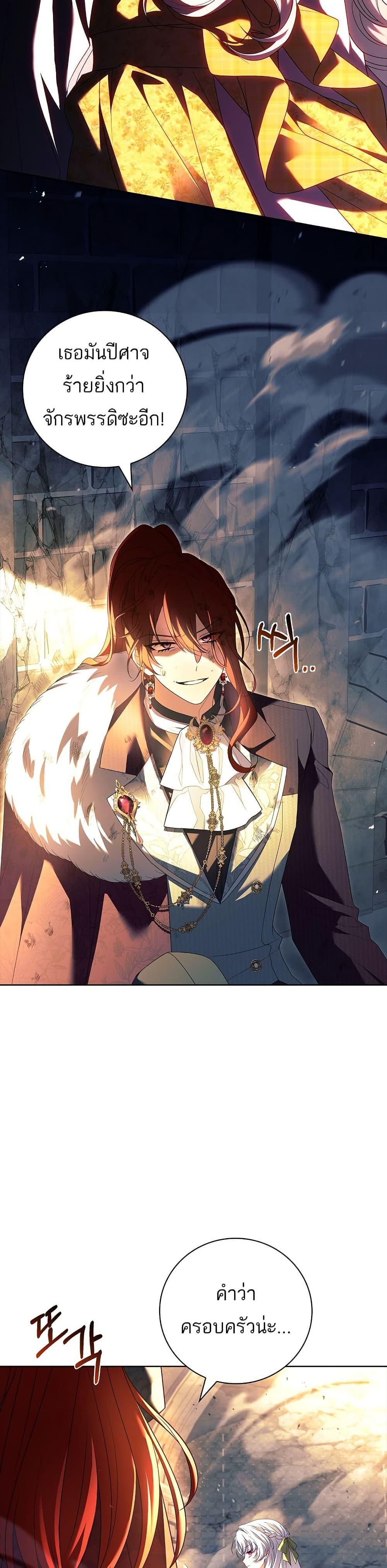 Manga-lc-com อ่านมังงะ อ่านการ์ตูน ออนไลน์ ฟรี The Father and the Daughter ตอนที่ 1 2 3 4 5 6 7 8 9 10 11 12 13 14 ฟรี ไม่มีโฆษณา Manga-lc - อ่าน มังงะ อ่าน การ์ตูน ออนไลน์ อ่านมังงะ ฟรี